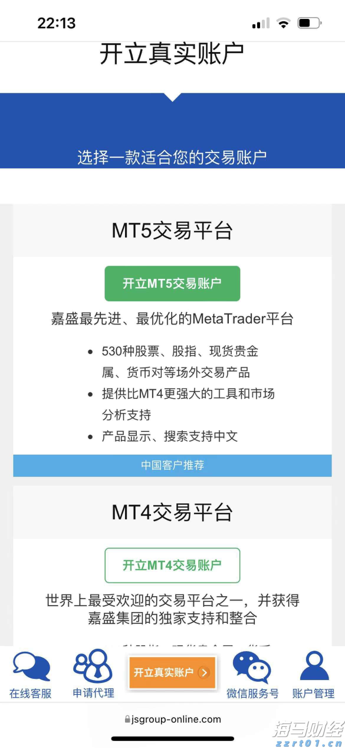 以多彩活动铸牢中华民族共同体意识——全市各中小学校开展“开学第一课”见闻