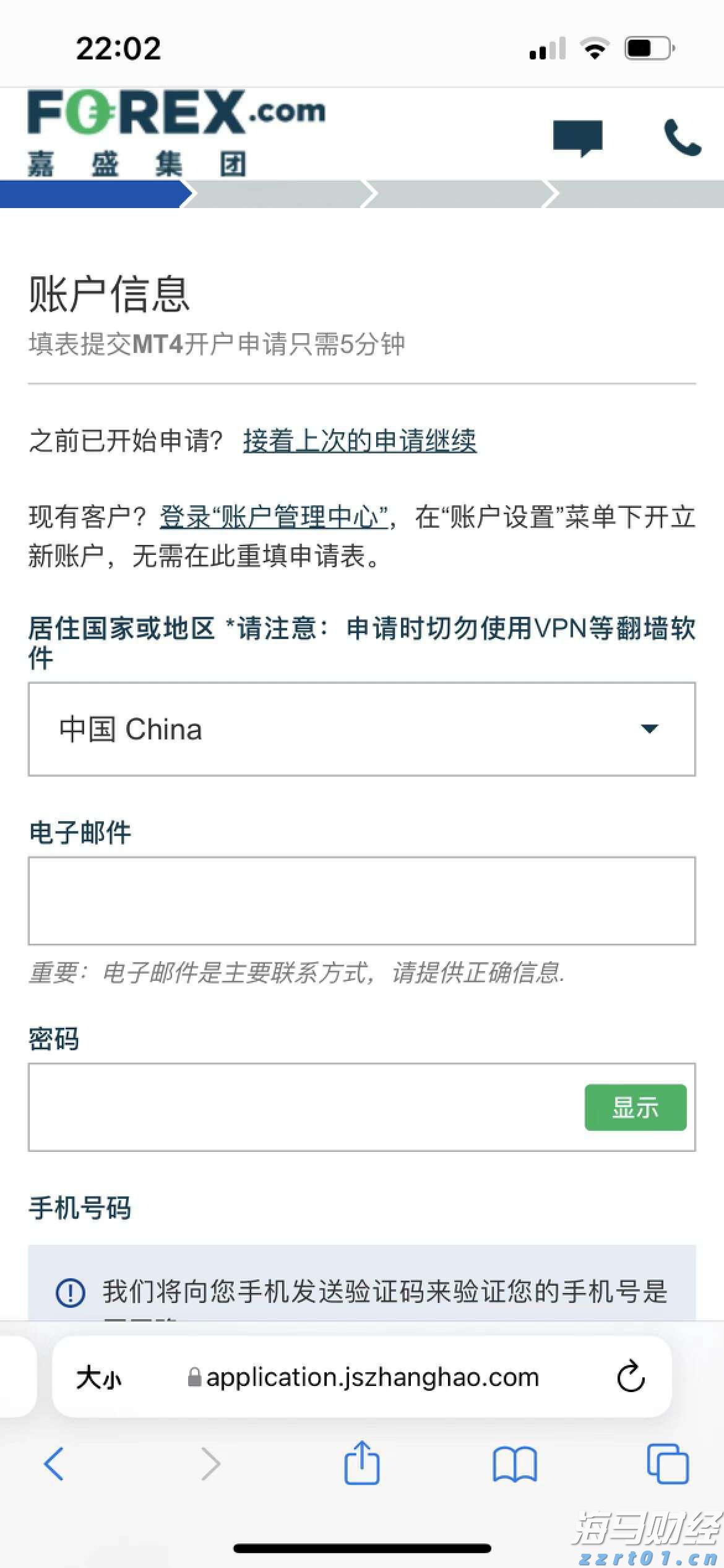 以多彩活动铸牢中华民族共同体意识——全市各中小学校开展“开学第一课”见闻
