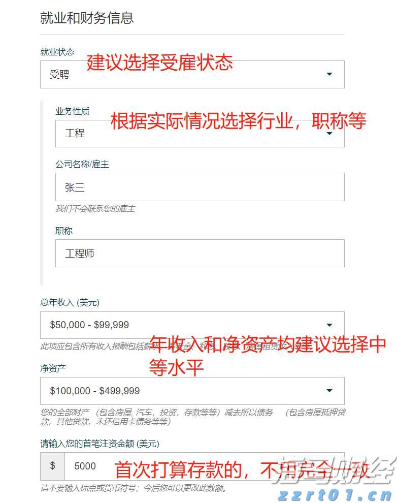 A股申购 | 志高机械(920101.BJ)开启申购 主要产品为钻机和螺杆机