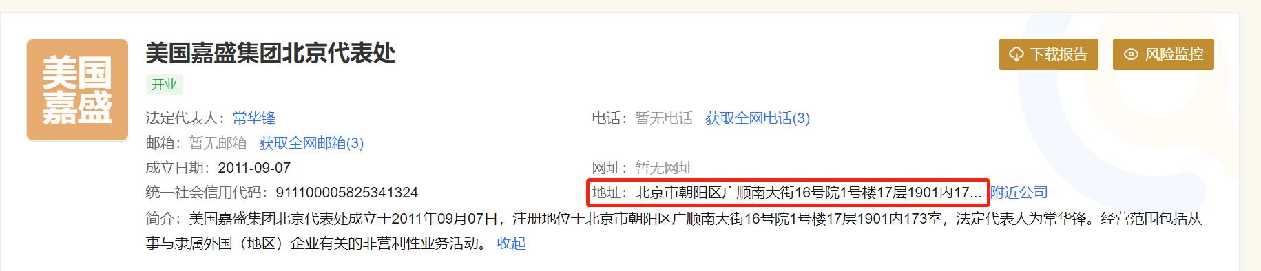 礼来(LLY.US)口服减肥药疗效不达预期 股价大幅下跌 诺和诺德(NVO.US)随之上涨