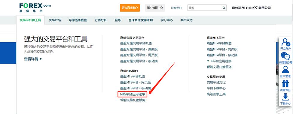 我市2个项目在2025中国产业转移发展对接活动（广西）开幕式现场签约